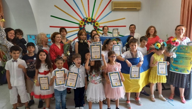 Посол відвідав Свято останнього дзвоника в Українській суботній школі в Тунісі