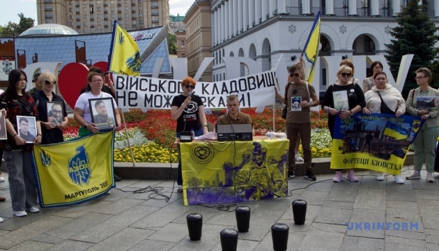 У Києві родичі загиблих бійців вимагали створення Національного військового кладовища