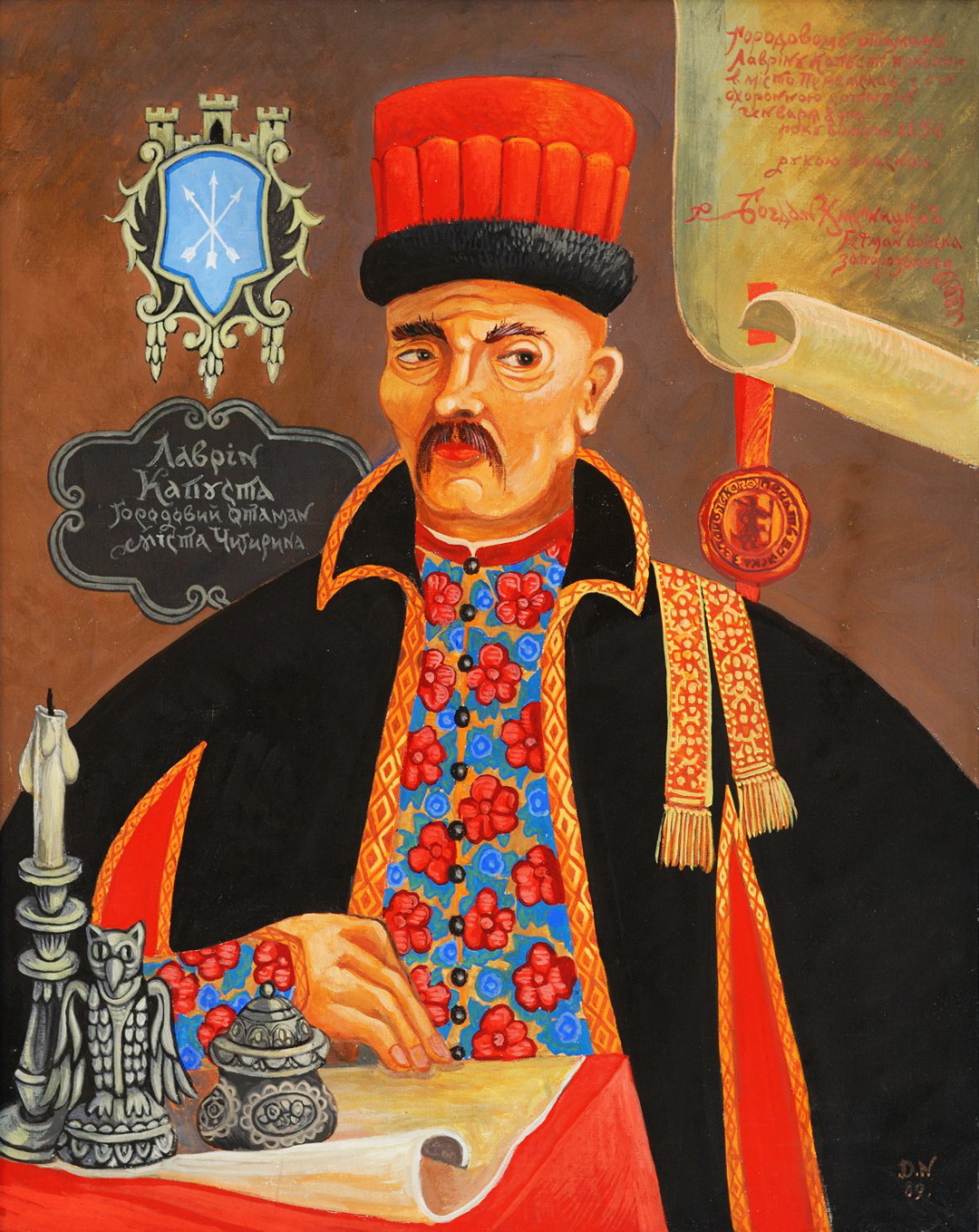 Данило Нарбут, сучасний ілюстративний портрет полковника Лавріна Капусти