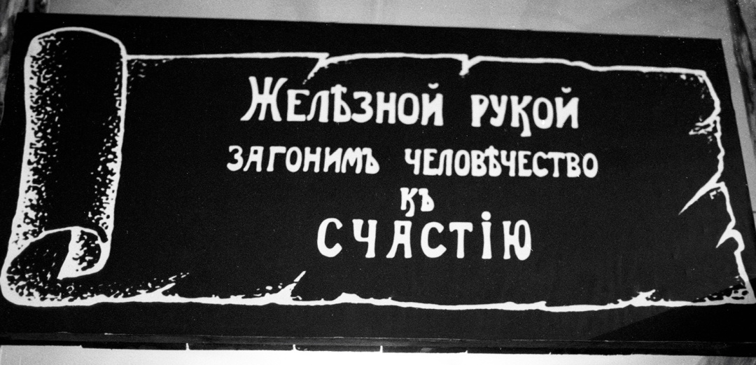 Гасло в Соловецькому таборі особливого призначення, 1937 р.