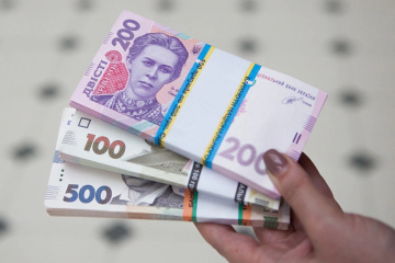 Ministerstwo Finansów uplasowało OWDP na 1,56 miliarda hrywien