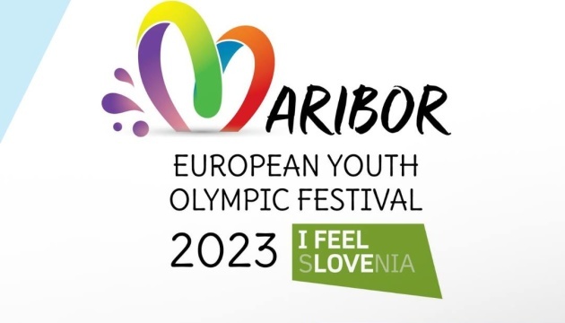 23 липня стартує XVІІ літній Європейський юнацький олімпійський фестиваль