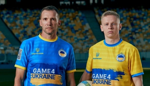 Шевченко та Зінченко презентували дизайн футболок благодійного матчу на підтримку України