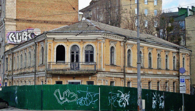 Будинок поряд із Софією Київською внесли до переліку об’єктів культурної спадщини