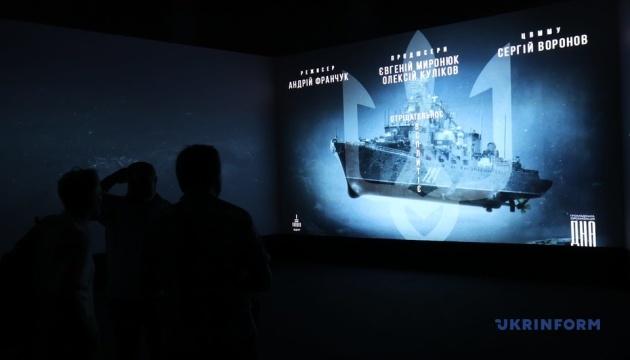 У Києві відкрили 3D-шоу, присвячене потопленню ракетного крейсера «Москва»