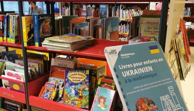 Українську книжкову поличку відкрили у французькому місті Монтіньї-ле-Бретонне