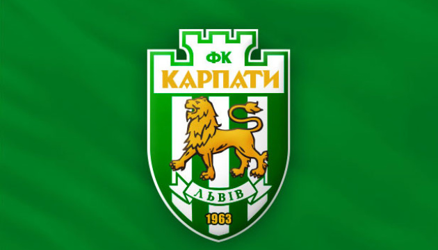 Футболісти «Карпат-2» виступатимуть у Другій лізі