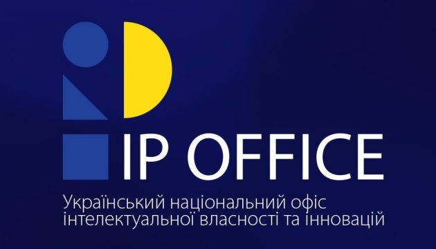 Українському IP-офісу продовжили статус Міжнародного пошукового органу