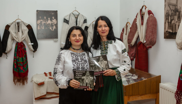 На Франківщині презентували книгу про автентичний одяг передмістя Косова