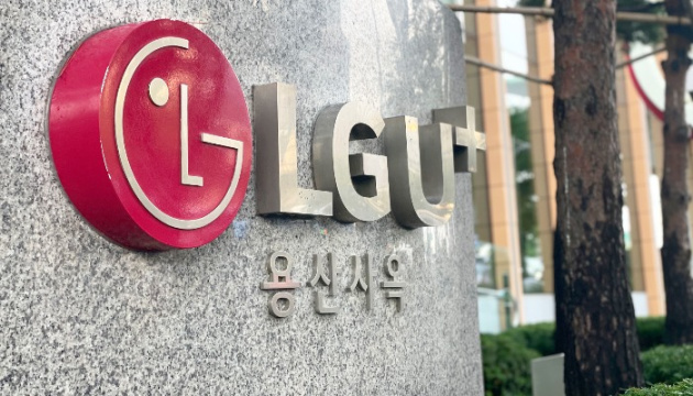LG оштрафували за витік даних користувачів на рекордні $5,2 мільйона