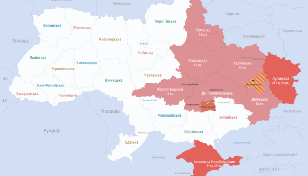 У шести регіонах України знову повітряні тривоги: є загроза ударних БпЛА
