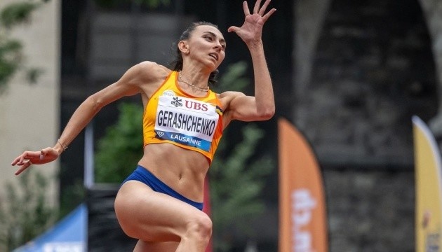 Геращенко стала першою у стрибках у висоту на етапі «Діамантової ліги»