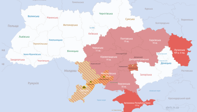 ЗСУ кажуть про ракетну небезпеку та ворожі БПЛА на півдні та в центрі України