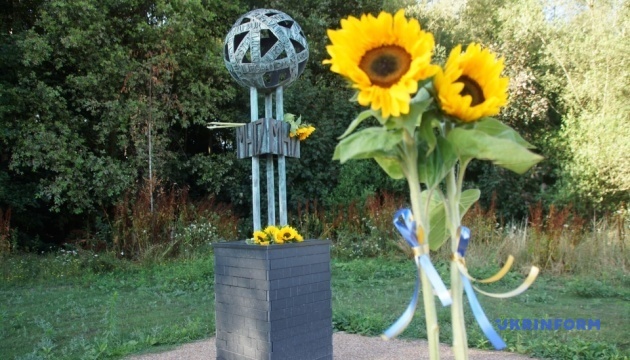 У Нідерландському Ейндговені українці вшанували пам'ять жертв трагедії МН17