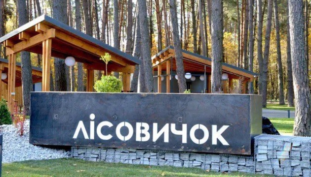  «Ліси України» відкрили під Києвом перший рекреаційний пункт