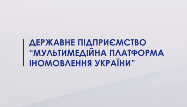 Щодо державного фінансування виробництва телесеріалів, фільмів та документальних проєктів сучасної тематики Щодо державного фінансування виробництва телесеріалів, фільмів та документальних проєктів сучасної тематики