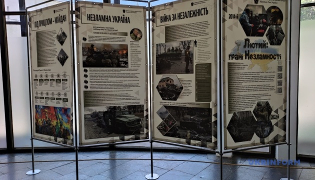 У київському метро відкрилась виставка «Лютий: Грані незламності»