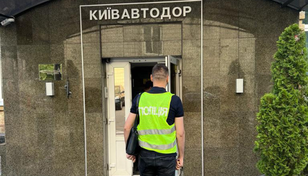 Одночасно проводять 20 обшуків - у Київавтодорі, районних ШЕУ та у підрядників
