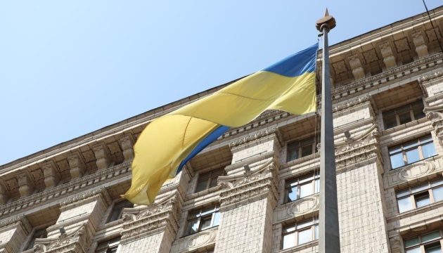 У Києві 33 роки тому вперше підняли прапор України
