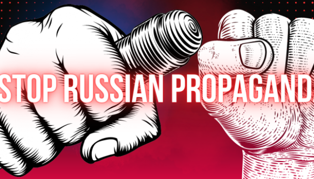 Медіарух закликає міжнародні ГО не плутати журналістів із пропагандистами, які є учасниками російської агресії