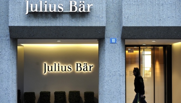 Швейцарський банк Julius Baer припиняє роботу з клієнтами в РФ – Reuters