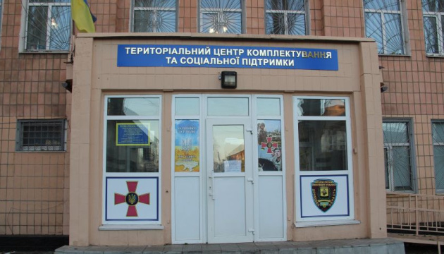 Міноборони отримало понад 2,3 тисячі звернень українців щодо роботи Центрів комплектування
