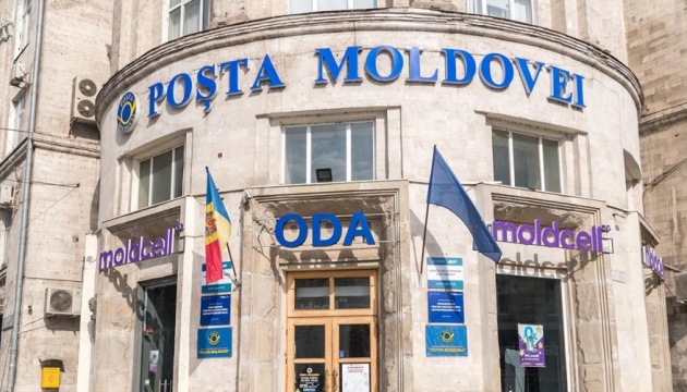 «Пошта Молдови» призупинила прийом відправлень з Росії