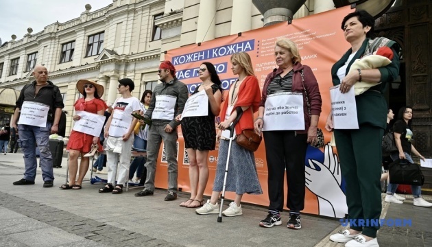 У Львові біля головного вокзалу відбулася акція-перформанс «Тобою скористалися»