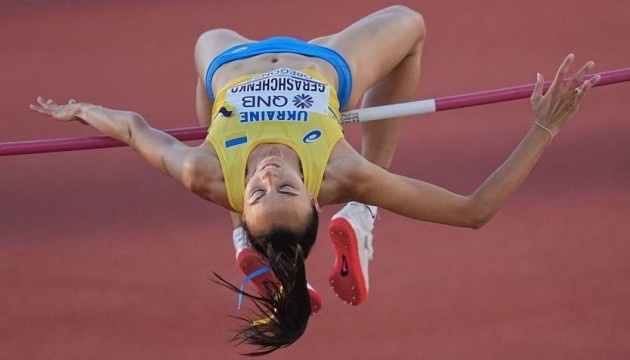 Геращенко вперше стала чемпіонкою України зі стрибків у висоту на відкритому повітрі