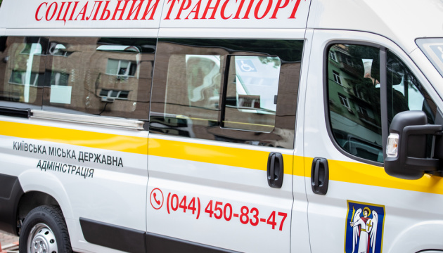 Київ отримав 11 спецавтомобілів для перевезення людей з інвалідністю