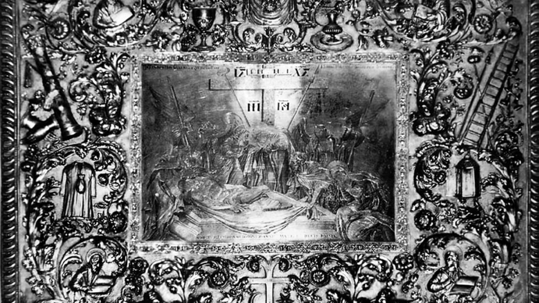 Срібний вівтар, подарований Іваном Мазепою, подарований храму Гробу Господнього, Єрусалим, 1698 р.