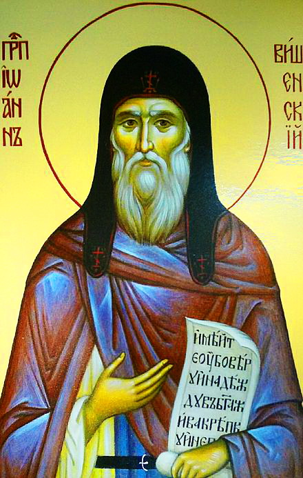 Ікона афонського старця прп. Іоанна Вишенського Святогірця. 1