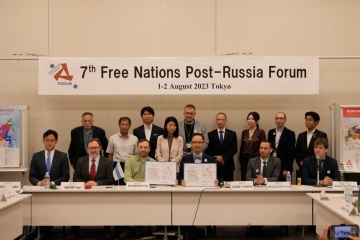 「ロシア後の自由な民族フォーラム」東京会合開催　ロシアの脱帝国化と北方領土問題即時解決を目指す宣言採択