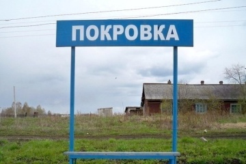 Humanitarian corridor reopens on Ukraine-Russia border in Sumy region