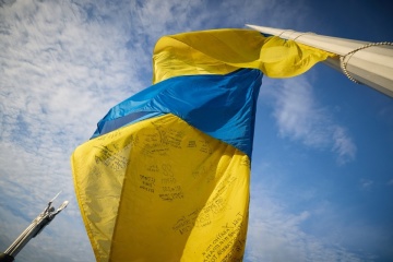 Ukrainian Flag Day: State leadership attends solemn ceremony