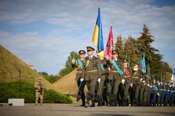Ukrainian Flag Day: State leadership attends solemn ceremony