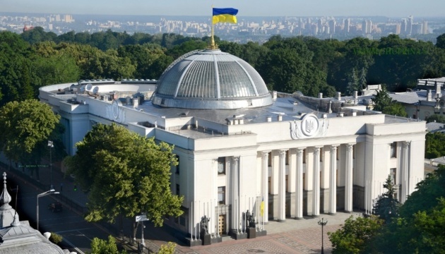 Fejk - na wystawę w Radzie Najwyższej Ukrainy wydano kilka milionów hrywien

