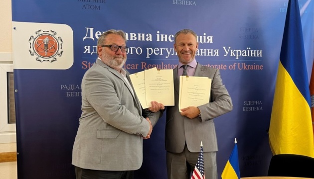 Атомні регулятори України та США обмінюватимуться технічною інформацією