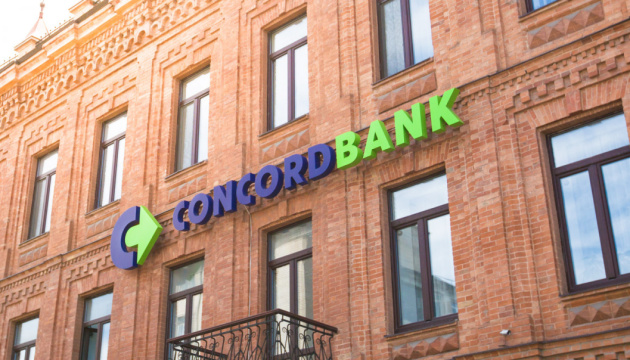 НБУ ухвалив рішення про ліквідацію банку «Конкорд»