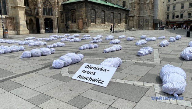 У центрі Відня виклали 50 імпровізованих тіл у пам'ять про жертв Оленівки