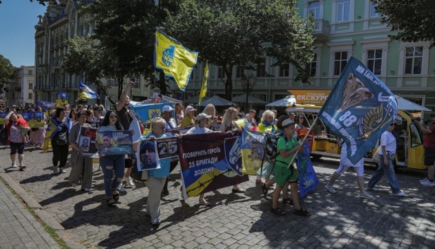 В Одесі маршем підтримали полонених захисників України