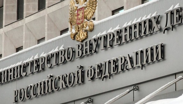 Міністерство внутрішніх справ Росії наповнюють терористами із «ДНР» - Генштаб ЗСУ
