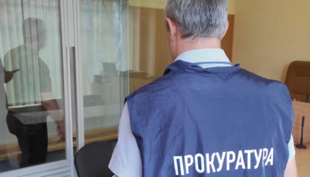 Коригувальника російських ударів по Харкову засудили до восьми років тюрми