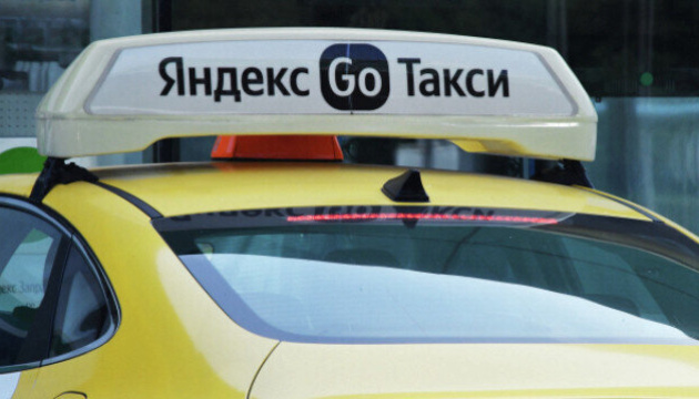 У Грузії перевіряють законність обробки даних через YandexGo