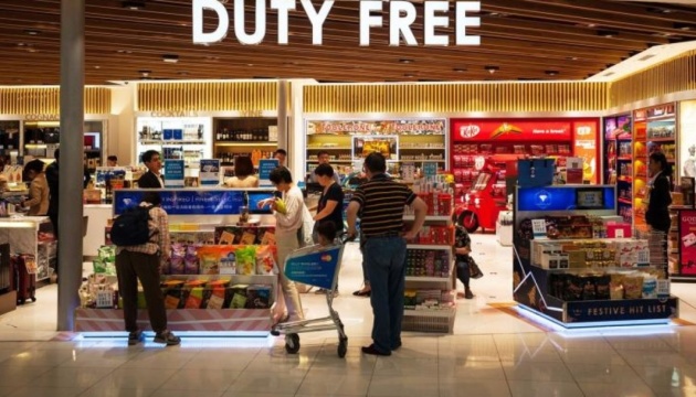 Рада ухвалила закон про заборону торгівлі тютюновими виробами у duty-free