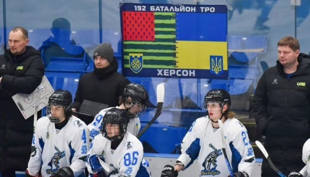 Херсонський хокейний клуб «Дніпро» базуватиметься в Одесі