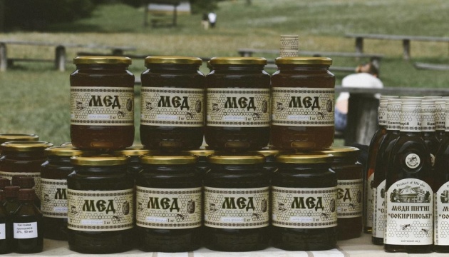 У музеї в Пирогові відбулося свято меду