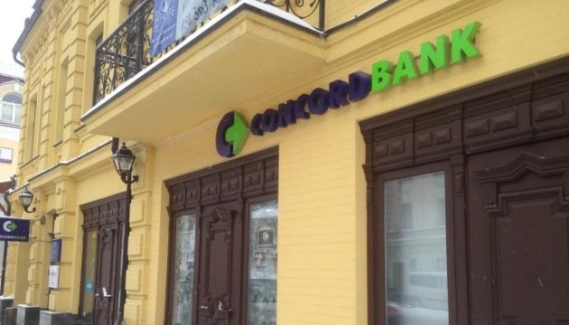 Фонд гарантування анонсував виплати вкладникам банку «Конкорд»