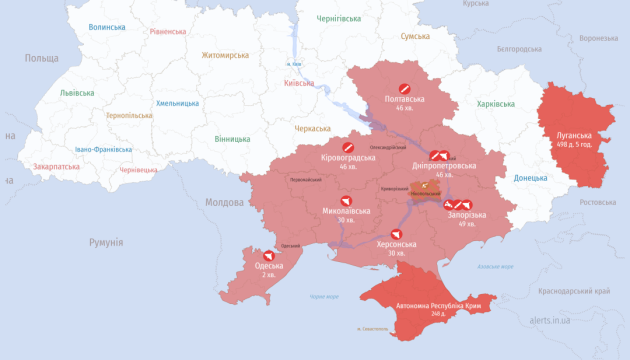 У центральних та південних регіонах повітряні тривоги через ракетну загрозу та БПЛА