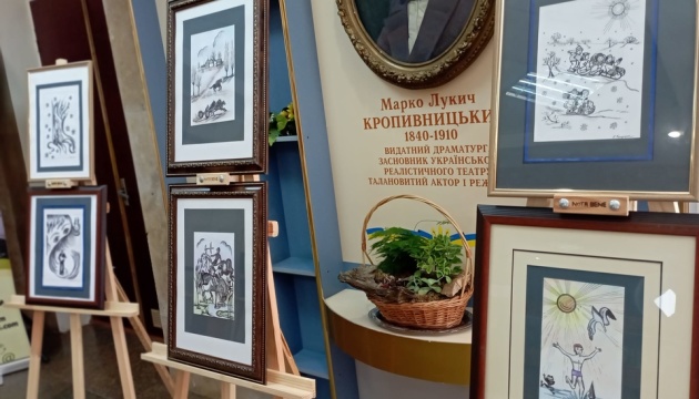 У Миколаєві відкрили виставку книжкової графіки «Нариси»